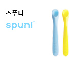 스푸니
