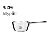 릴리팟