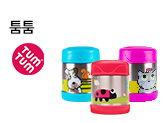 툼툼