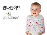 안나앤이브