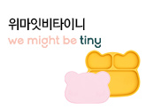 위마잇비타이니