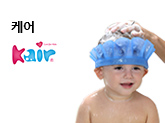 케어