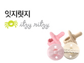 잇지릿지
