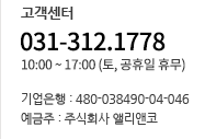 고객센터