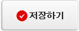 가입완료