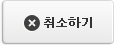 돌아가기